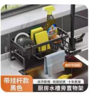 厨房置海绵沥水架1*1个 商品图0