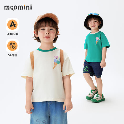 【男女同款 凉感抑菌】【90-140】【MQDmini】女童夏款凉感可爱短袖短袖T恤 商品图0