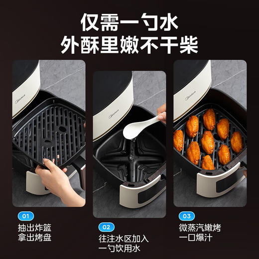 Midea/美的  家用5L升大容量触控可视蒸汽嫩烤电炸锅MF-KZC5089 商品图3