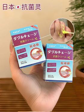 【日本抗菌灵】皮肤问题救命神器!哪里痒抹哪里 让你远离各种皮肤问题!万能神膏!