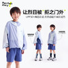【轻量】【咕噜日记】童装儿童防晒衣25夏季男女童透气防晒外套轻薄款PXW2509 商品缩略图1