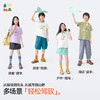 【汗跑跑观鸟短袖T恤】森林棠25夏款儿童户外探索运动吸汗速干短袖正肩T恤40322506 商品缩略图4