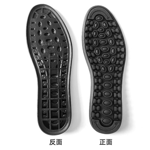 顺风鞋材8571鞋底整底 商品图2