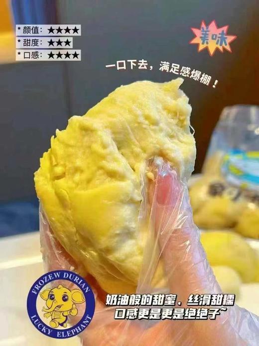 【限量秒杀】正宗象牌榴莲肉/榴莲桶，榴莲控的福音， 品质超好，每一颗果肉都是金枕A果！到货之后第一时间冷冻保藏！ 商品图4