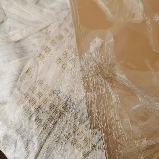 中粮-中茶2012年中茶班章圆茶普洱茶生茶饼399克正品昆明干仓 商品图4