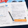 2025黄冈100分尖子生密卷四五六一二三年级下上册语文数学英语小学一年级二三年级学期语数同步期中期末冲刺100分单元测试卷子全套 商品缩略图2