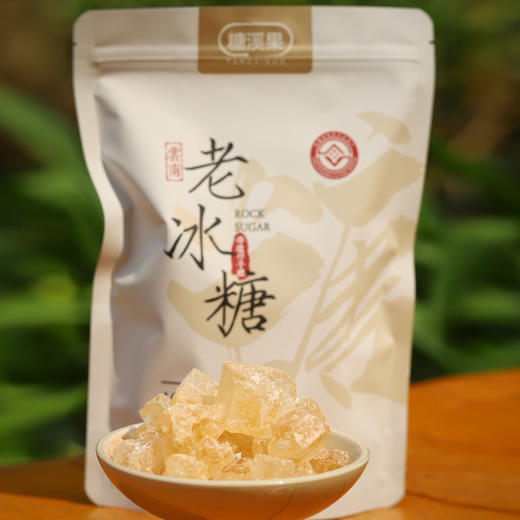 云南【非遗老冰糖】甜而不腻，非遗传承手艺400年，经甘糖溶解、除杂、清汁、蒸发、浓缩后自然结晶7天秘制而成，整个生产周期10天！ 商品图1