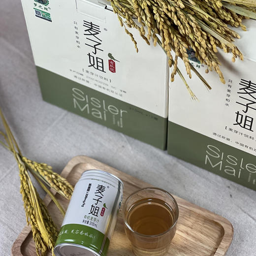 【元旦活动  买一箱打88折，买五箱送一箱】有机麦芽汁（发酵型 富含氨基酸）| 梦之鲜 商品图1