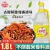 不倒翁米香料酒1.8L 商品缩略图0