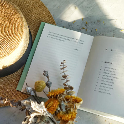 你自管做人，只当上帝并不存在：毛姆谈人生 商品图7