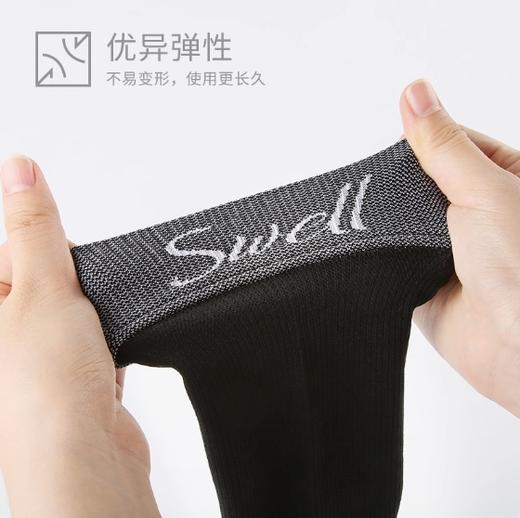 【袖套】雪伦 上肢弹力袖套 商品图1