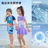 优选丨【防晒抗菌高弹】棉花堂2025年夏款原纱防晒童趣男女童泳衣套装 商品缩略图3
