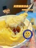 【限量秒杀】正宗象牌榴莲肉/榴莲桶，榴莲控的福音， 品质超好，每一颗果肉都是金枕A果！到货之后第一时间冷冻保藏！ 商品缩略图6