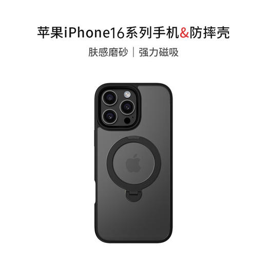 VOKAMO磁吸保护壳 商品图0