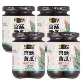 【首农】【六必居】宫廷黄瓜 220g*4瓶