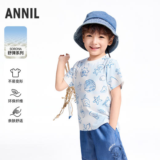 【实体店同款】男童圆领短袖针织衫夏季新款安奈儿童装XB521621 商品图0