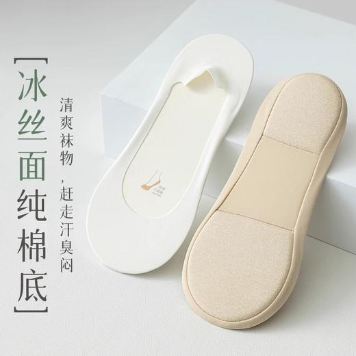 【拍1发6！夏季百搭冰丝船袜女】冰丝海绵底，轻盈柔软，隐形美观。巨舒适，防滑不掉跟，释放少女气息。多色时尚潮流，尽显女性魅力。 商品图2