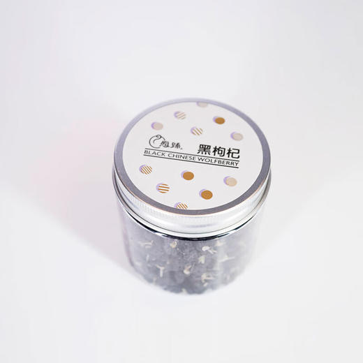 愿臻·黑枸杞伴手礼盒50g*3  细感清香·漫享滋味 商品图4