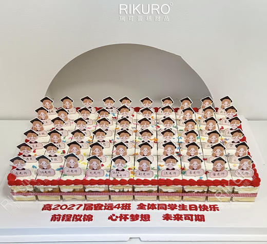 青春万岁 | 毕业季&成长礼定制纸杯蛋糕🧁 商品图1