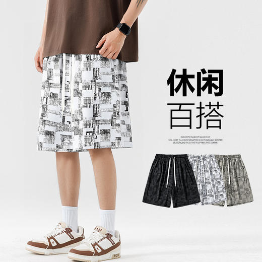 【DSL】大依优型大码短裤五分裤大号裤子弹力透气加肥加大夏季松紧腰宽松运动沙滩裤 商品图0