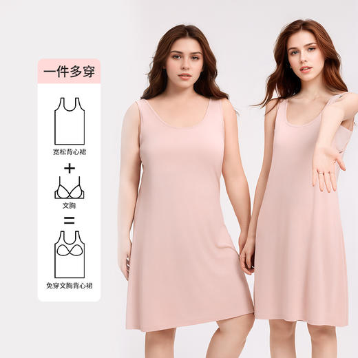 防凸点睡裙女款吊带背心舒适家居服可外穿睡衣夏季薄款BW522516 商品图2