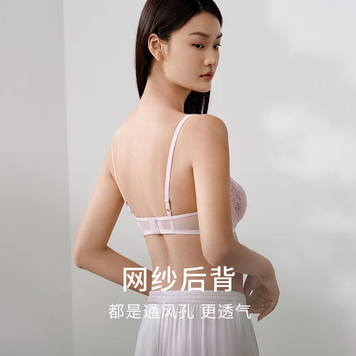 金三塔桑蚕丝内里性感蕾丝无钢圈文胸透气舒适亲肤内衣女春夏新品（限价款）  NZFFB301 商品图3