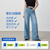 【凉感牛仔阔腿裤】simplepieces夏季薄款SPS牛仔裤女宽松显瘦 商品缩略图2