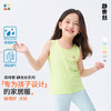 【静夜丝排汗儿童背心】森林棠25夏款儿童吸湿排汗凉爽透气居家背心吊带40212501 商品缩略图0