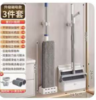 扫把拖把簸箕组合三件套1*1套 商品缩略图0