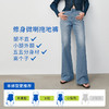 【凉感喇叭裤】simplepieces夏季薄款SPS牛仔裤女微喇拖地超模裤 商品缩略图2