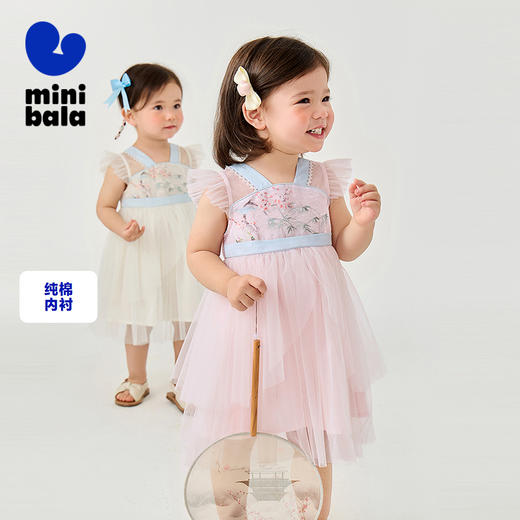【新中式】迷你巴拉连衣裙女童宝宝亲肤甜美旗袍汉服夏新款 商品图0
