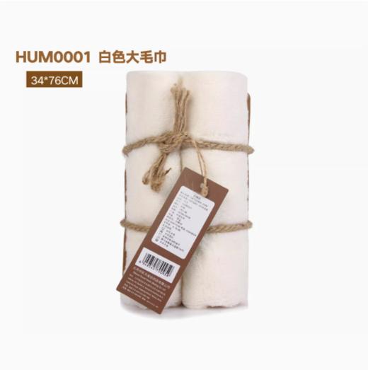 素道有机棉毛巾/方巾/浴巾（韵达快递） | 公平贸易*Organic cotton towel| Fair Trade 商品图5