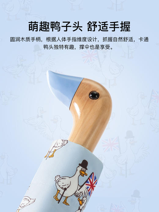 【爆款】FULTON富尔顿 英国进口Minilite-2 UV Cartoon Ducks 卡通鸭子三折伞 商品图2