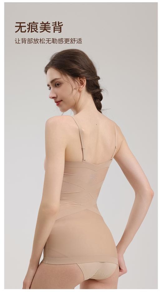 点此购买 爱慕家魔力弹簧咖啡因无痕收腹背心 艾 314429 商品图4