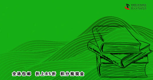 尊享会员 商品图0