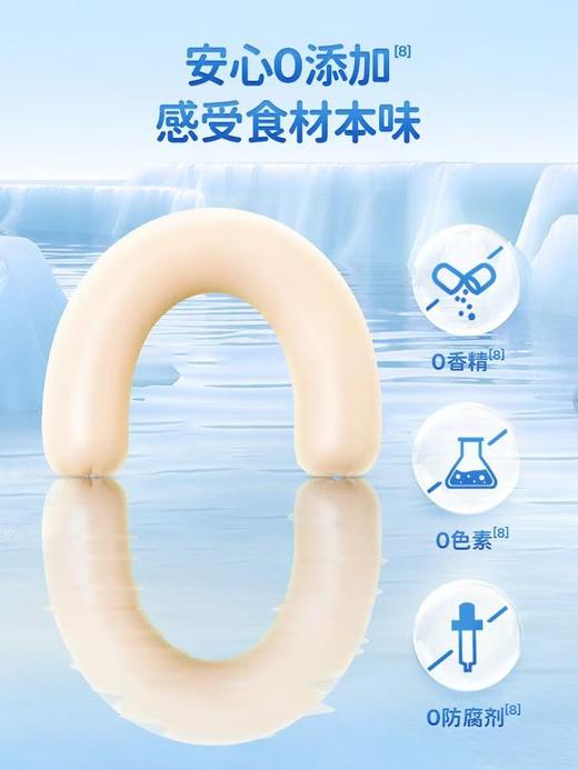 小鹿蓝蓝  海洋鳕鱼肠 商品图2