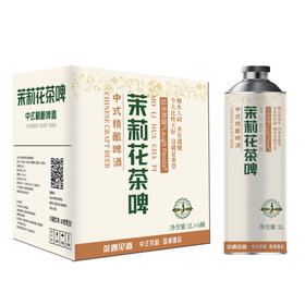 拉夫熊猫 茉莉花茶中式精酿啤酒茶啤 1L*6瓶