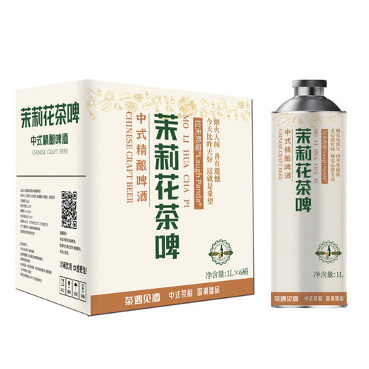 拉夫熊猫 茉莉花茶中式精酿啤酒茶啤 1L*1瓶/6瓶 商品图2