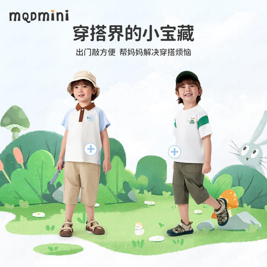 【90-130】【MQDmini】男童夏款七分裤短裤裤子 商品图9