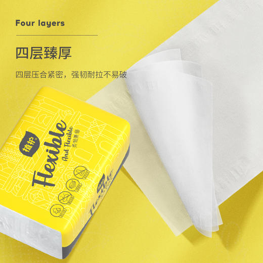 植护阳光心情柔韧纸面巾6包2提 商品图2