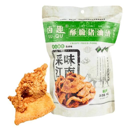 卤趣 酥脆猪油渣（椒盐味）80g 商品图0
