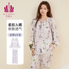 贝佳人新款秋季国风睡衣家居服舒适长裤长袖袖套装女BW532505 商品缩略图0