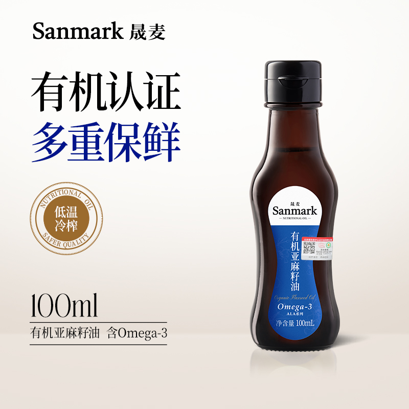 【OMEGA3系列】冷吃有机亚麻籽油100ml-会员专享