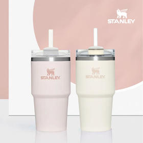 【STANLEY】B7F巨无霸吸管杯保温杯 591ml