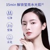肌肤未来双重美白面膜组合5片 光感透润377淡斑提亮保湿乳液面膜 5片装 商品缩略图1