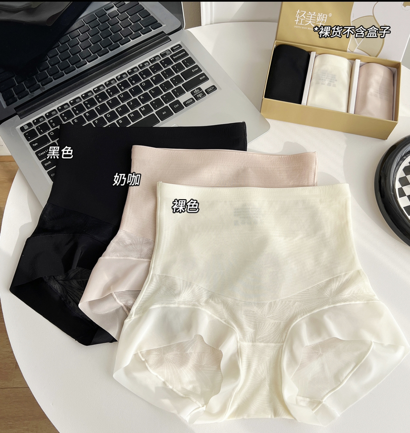 超推🔥轻美塑蚕丝微压轻塑裤(不配盒子)