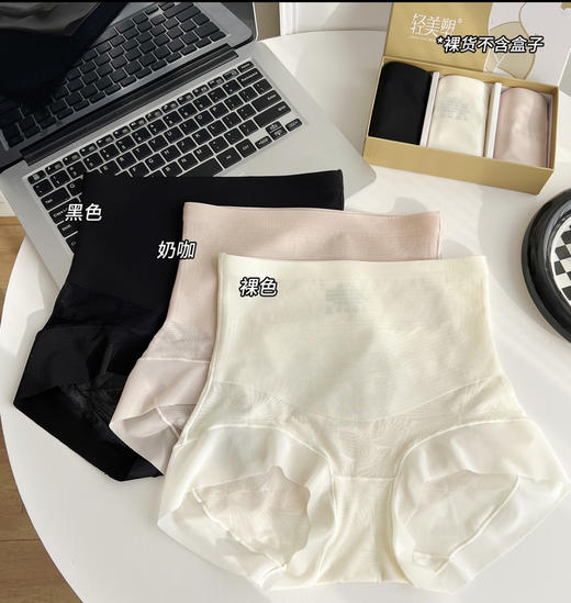 超推🔥轻美塑蚕丝微压轻塑裤(不配盒子) 商品图0