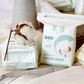 合作产品/  医护级卫生巾 100%有机纯棉面层