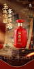兰陵浓香型白酒盛唐客52度500ml*2纯粮酿造喜宴用酒 商品缩略图1