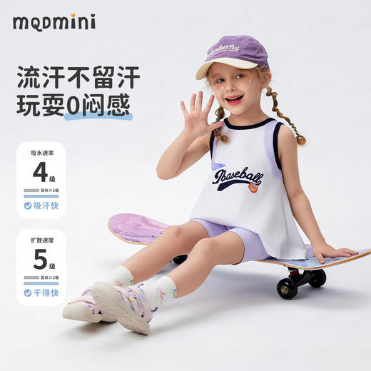 【UPF50+】【90-140】【MQDmini】女童夏款速干纯色五分骑行裤打底裤短裤裤子 商品图3